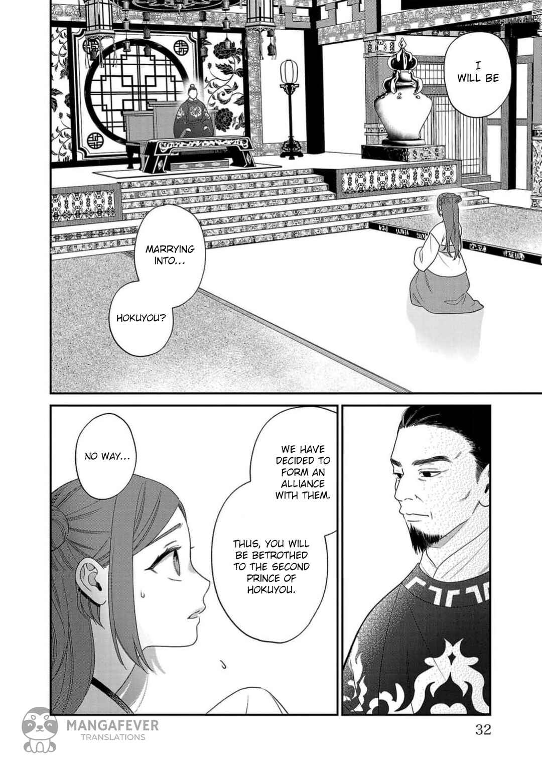Sakikaeri-hime no Homura Uta - Suterareta Hana wa Fukushuu ni Mau Chapter 1 - Page 33