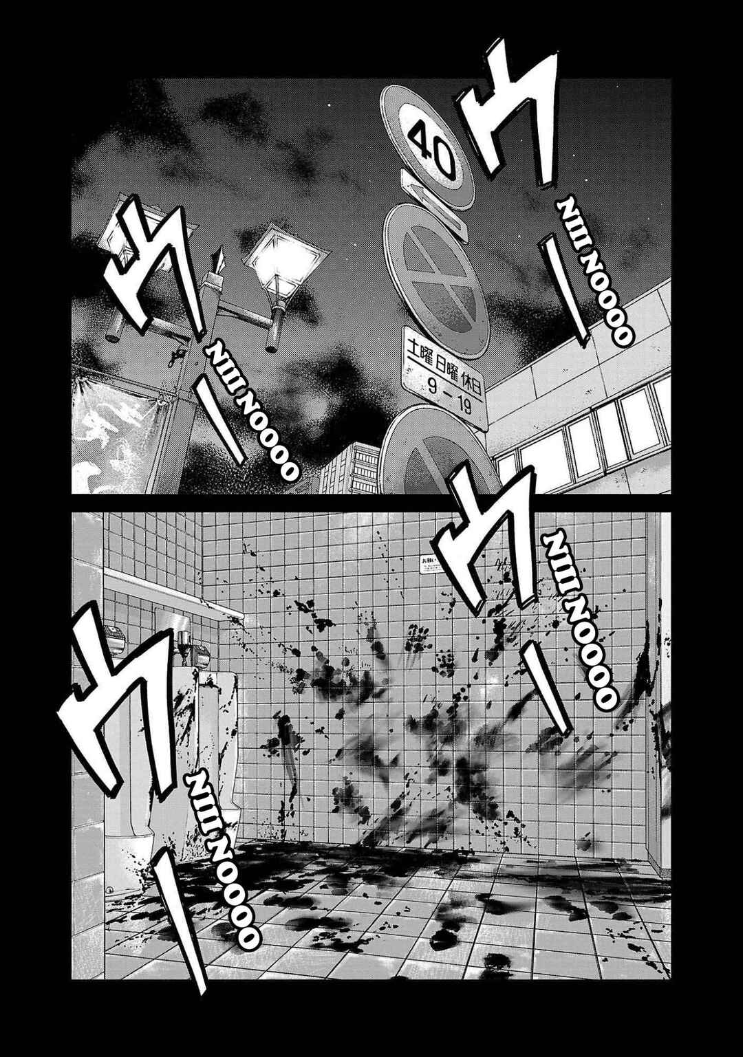 Worst Gaiden Mr. Zetton Chapter 43 - Page 2