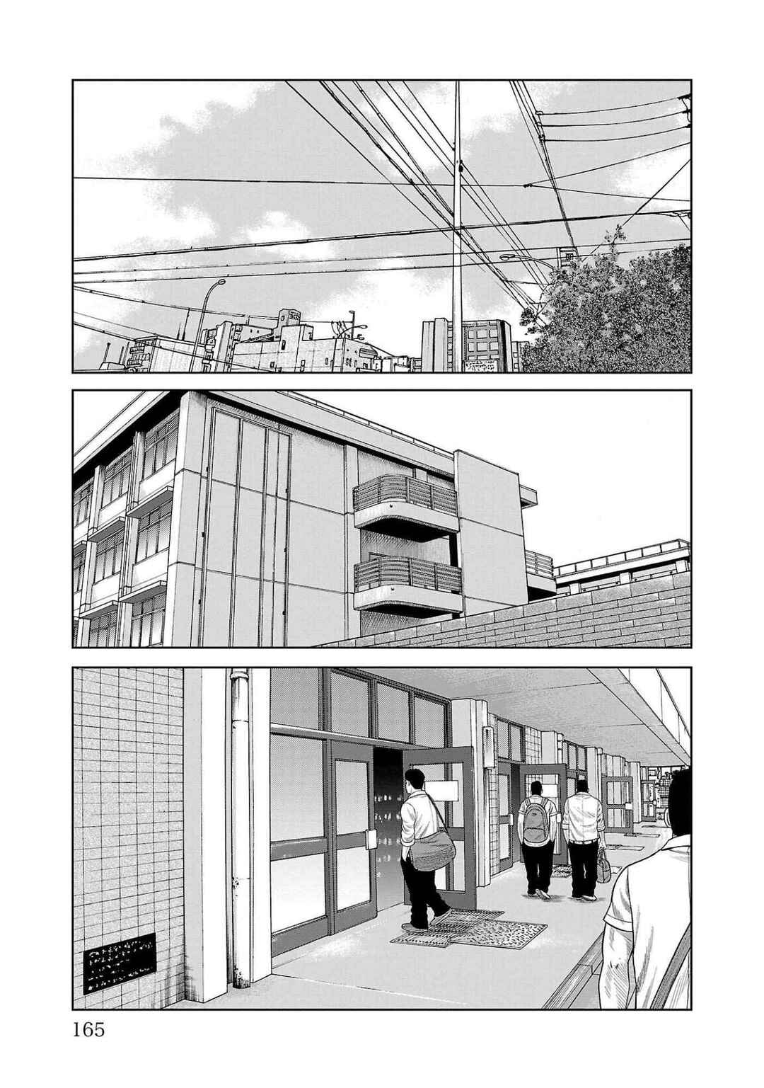 Worst Gaiden Mr. Zetton Chapter 43 - Page 23