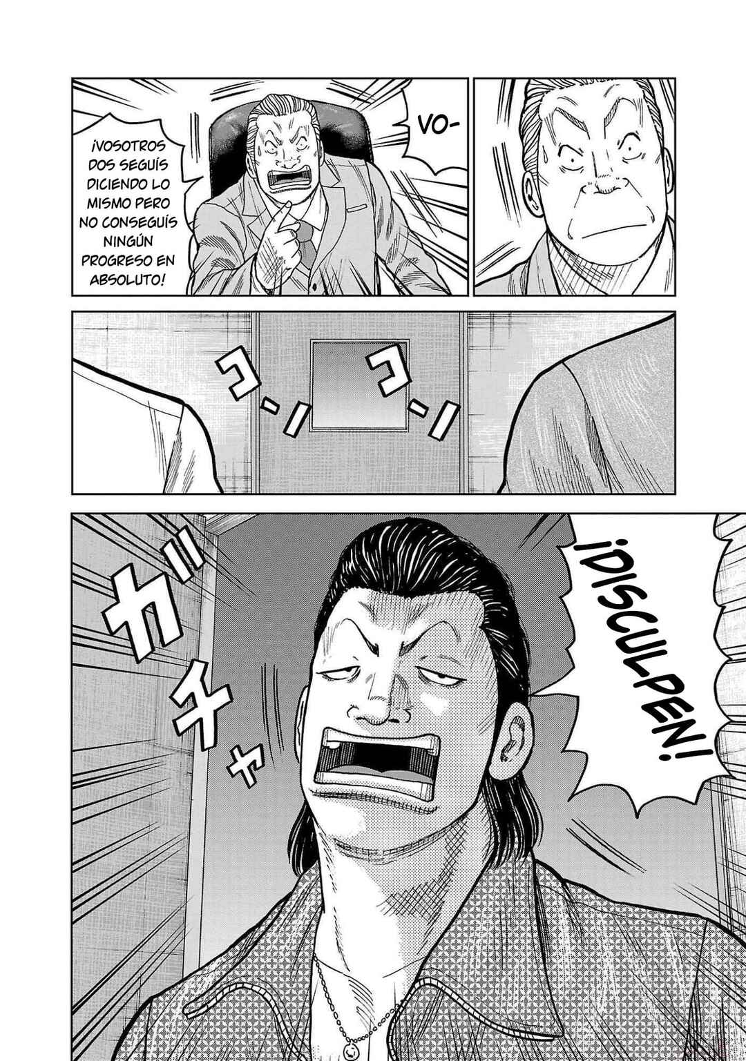 Worst Gaiden Mr. Zetton Chapter 43 - Page 28