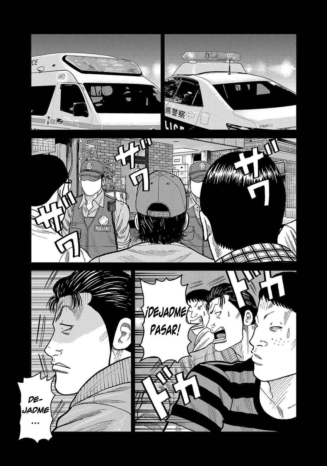 Worst Gaiden Mr. Zetton Chapter 43 - Page 3