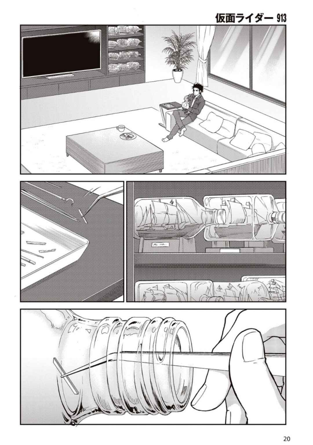 Kamen Rider 913 (Kaixa) Chapter 2 - Page 17