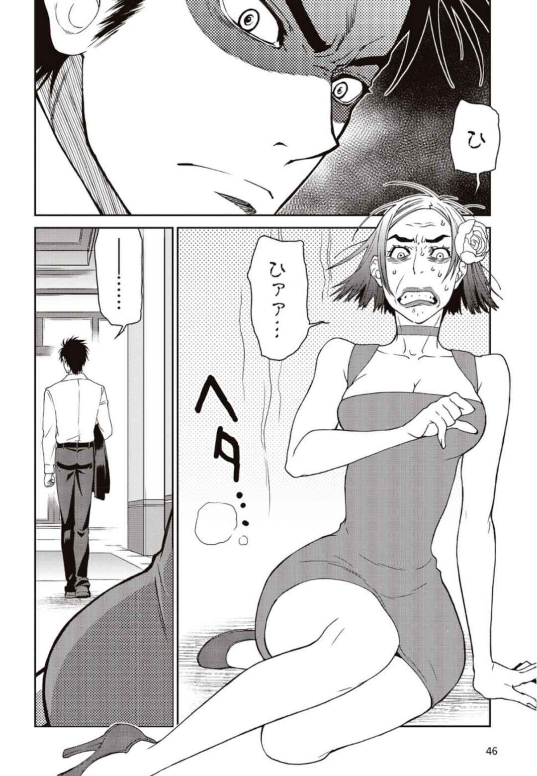Kamen Rider 913 (Kaixa) Chapter 2 - Page 43