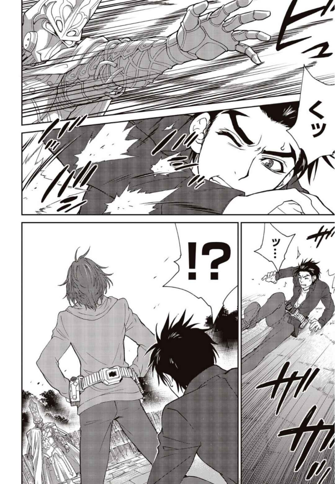 Kamen Rider 913 (Kaixa) Chapter 2 - Page 63