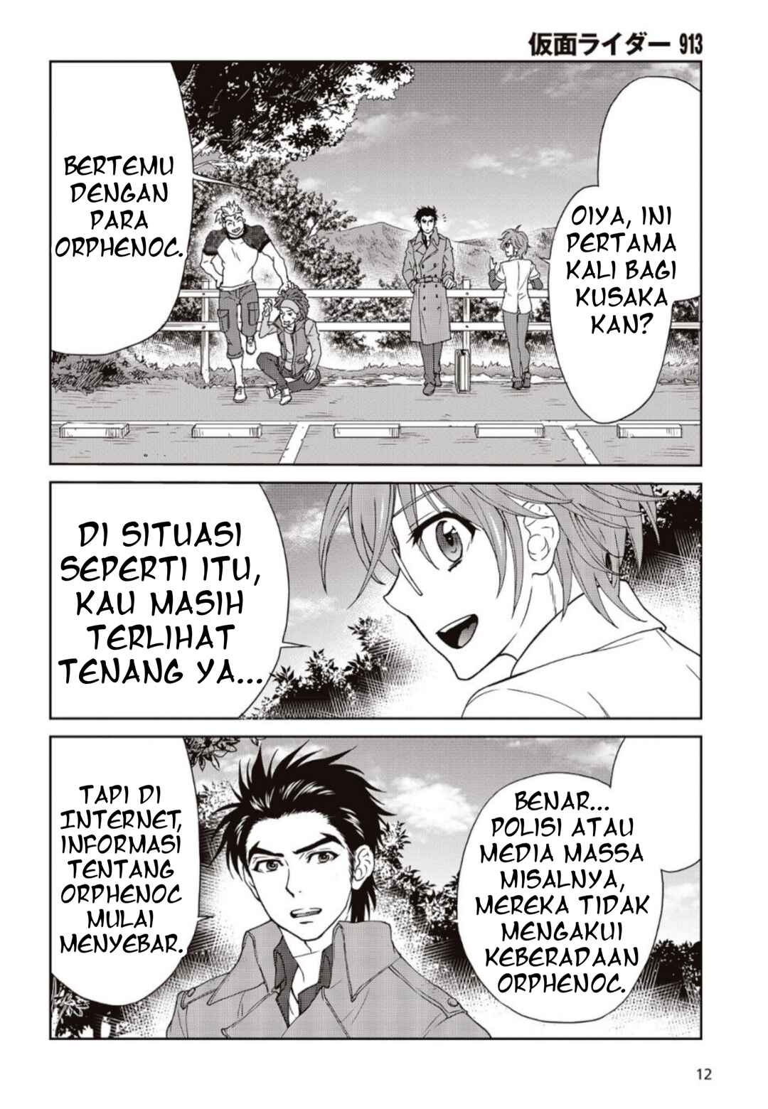 Kamen Rider 913 (Kaixa) Chapter 2 - Page 9