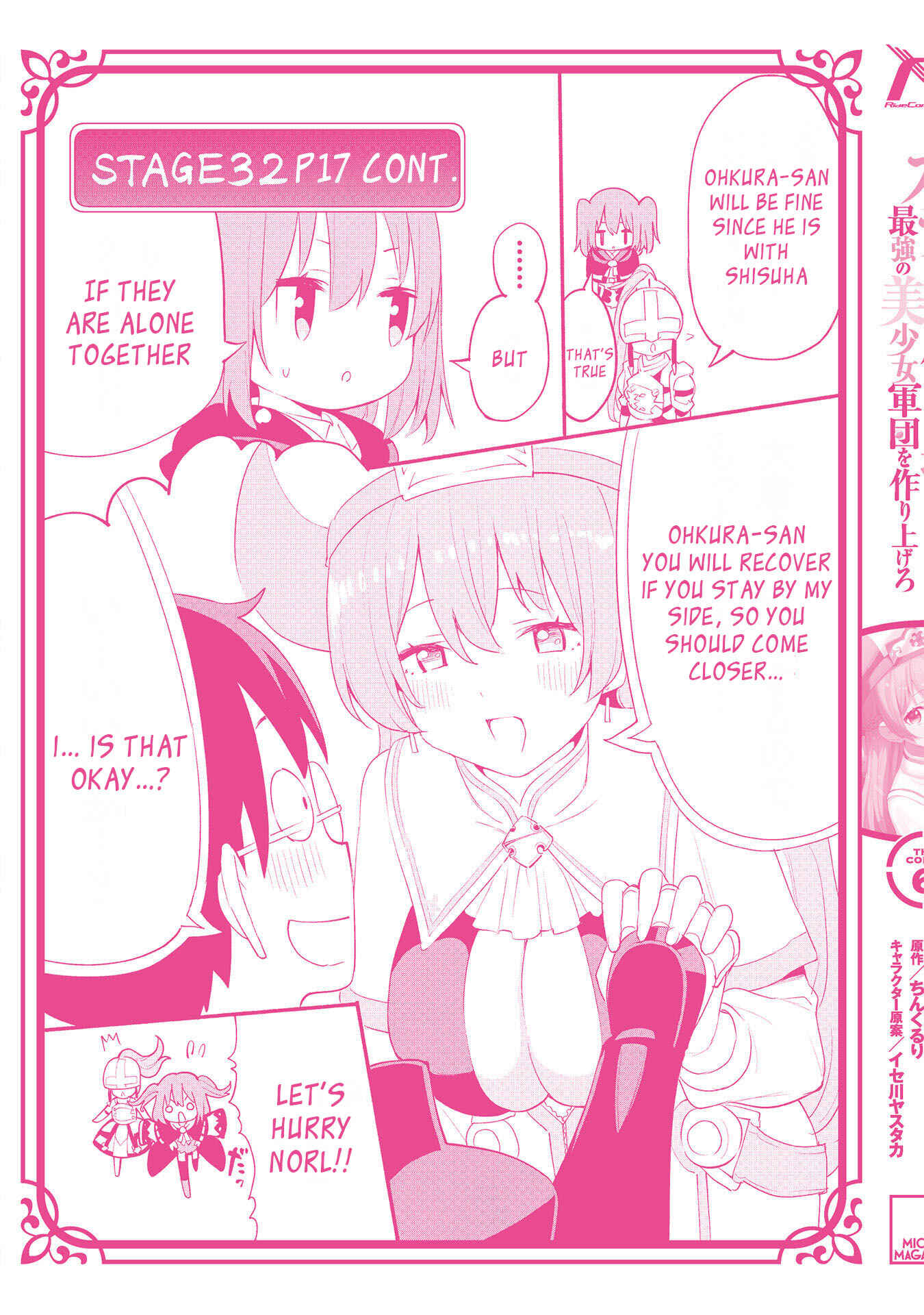 Gacha o Mawashite Nakama o Fuyasu: Saikyou no Bishoujo Gundan o Tsukuriagero Chapter 36.5 - Page 9