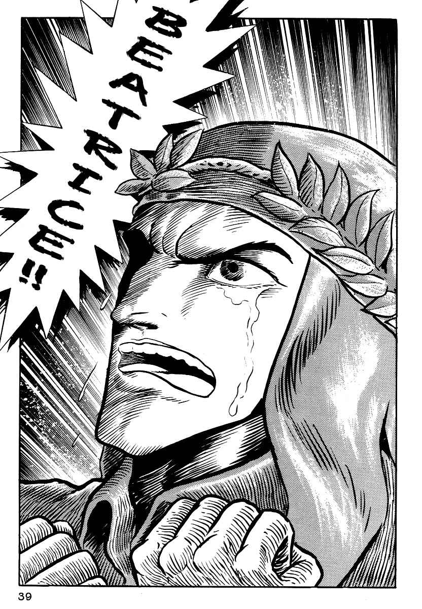Dante's Divine Comedy Chapter 2 - Page 7