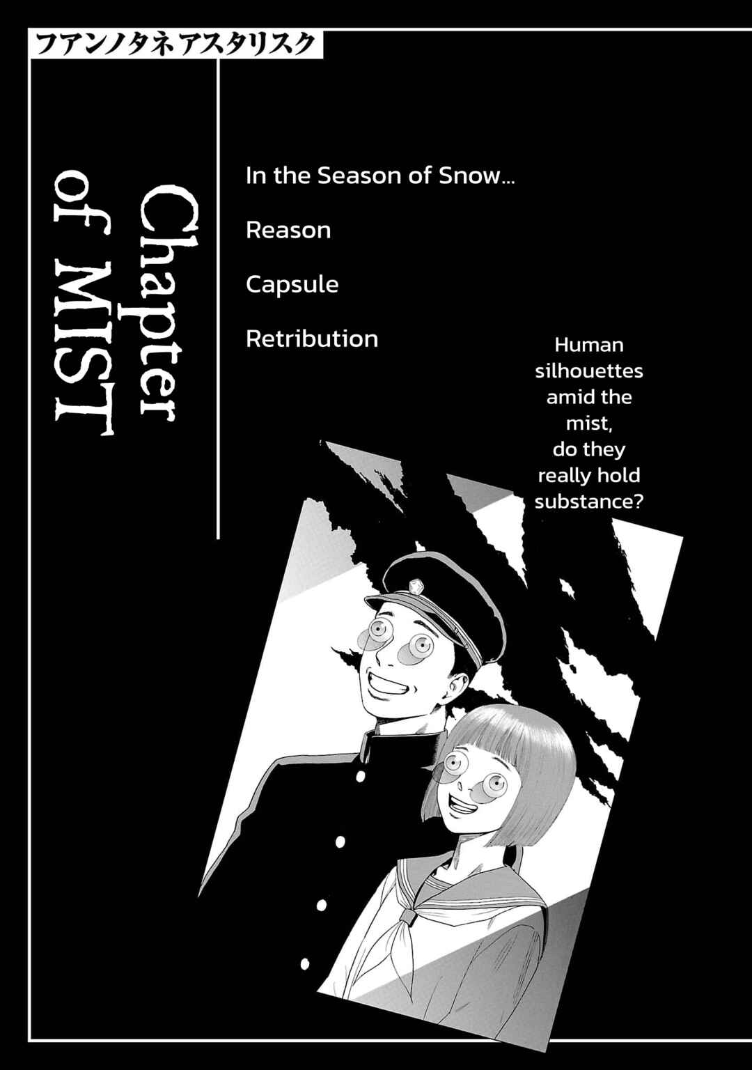 Fuan no Tane* Chapter 256 - Page 1