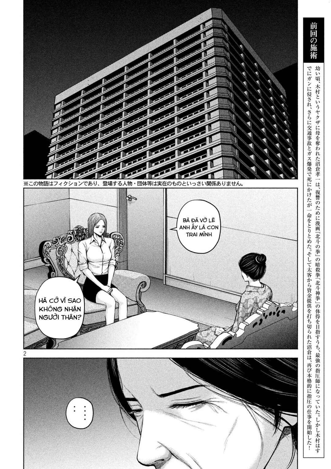 Kenshirou ni Yoroshiku Chapter 54 - Page 3