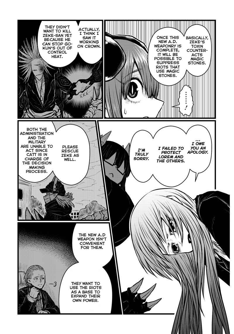 Musuko ga Kawaikute Shikataganai Mazoku no Hahaoya Chapter 171 - Page 8