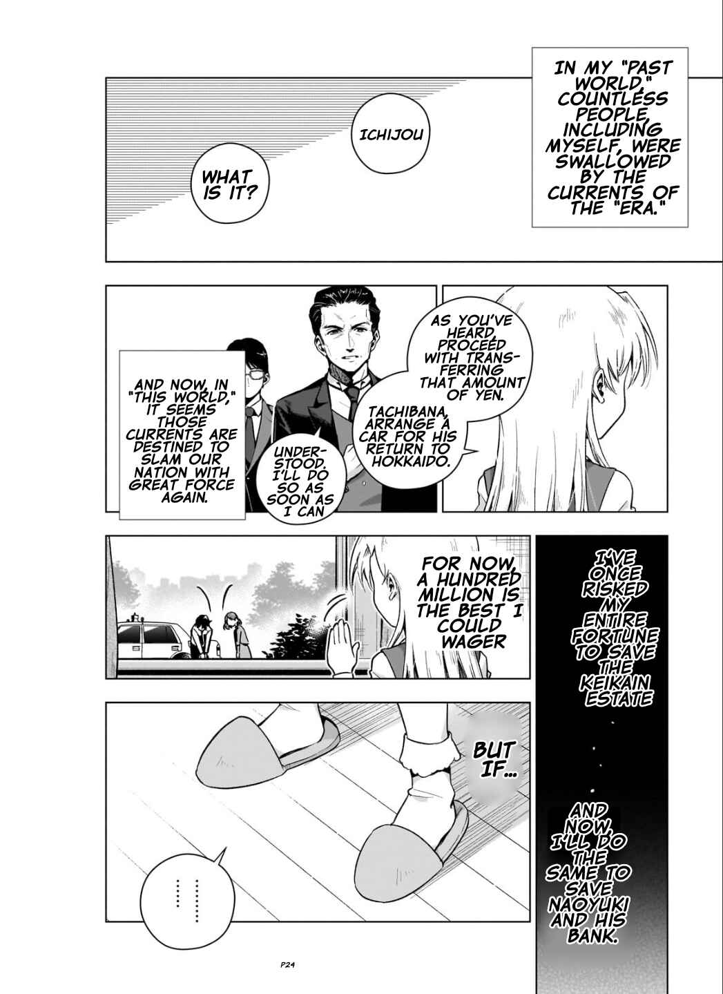 Gendai Shakai de Otome Game no Akuyaku Reijou wo Suru no wa Chotto Taihen Chapter 7 - Page 25