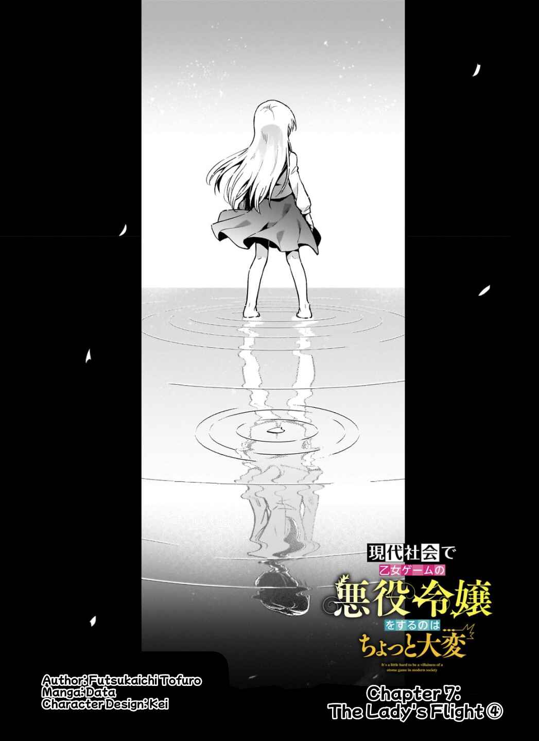 Gendai Shakai de Otome Game no Akuyaku Reijou wo Suru no wa Chotto Taihen Chapter 7 - Page 3