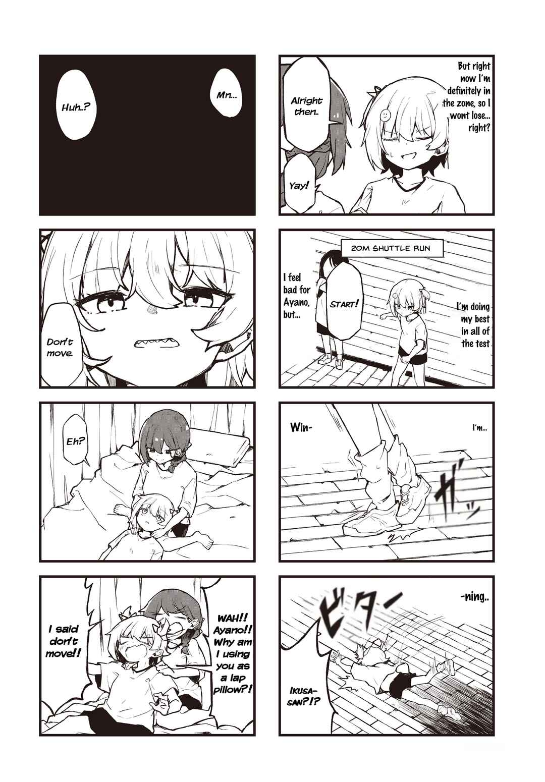 Love ka Like ka Wakaranai! Chapter 2 - Page 6
