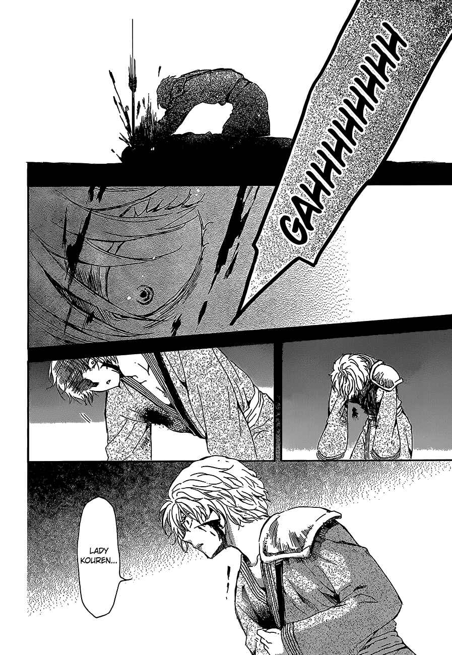 Akatsuki no Yona Chapter 144 - Page 18