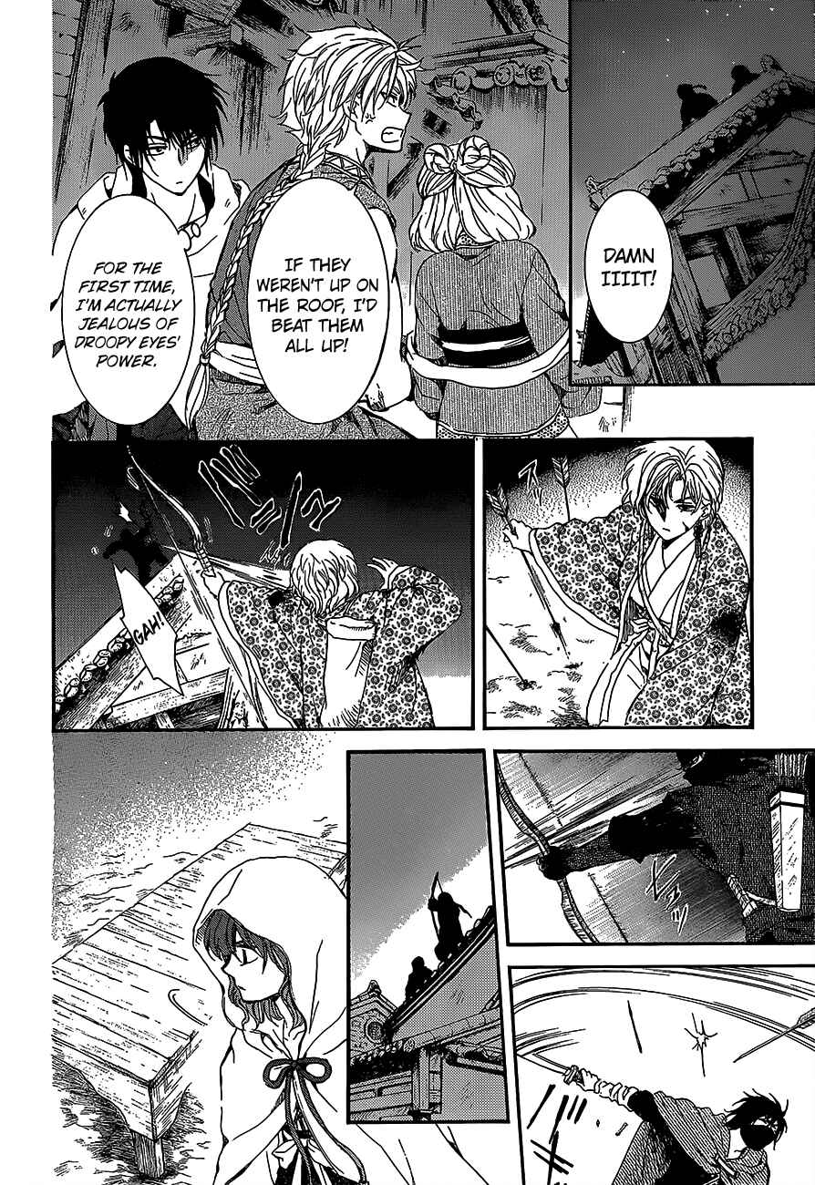 Akatsuki no Yona Chapter 144 - Page 20