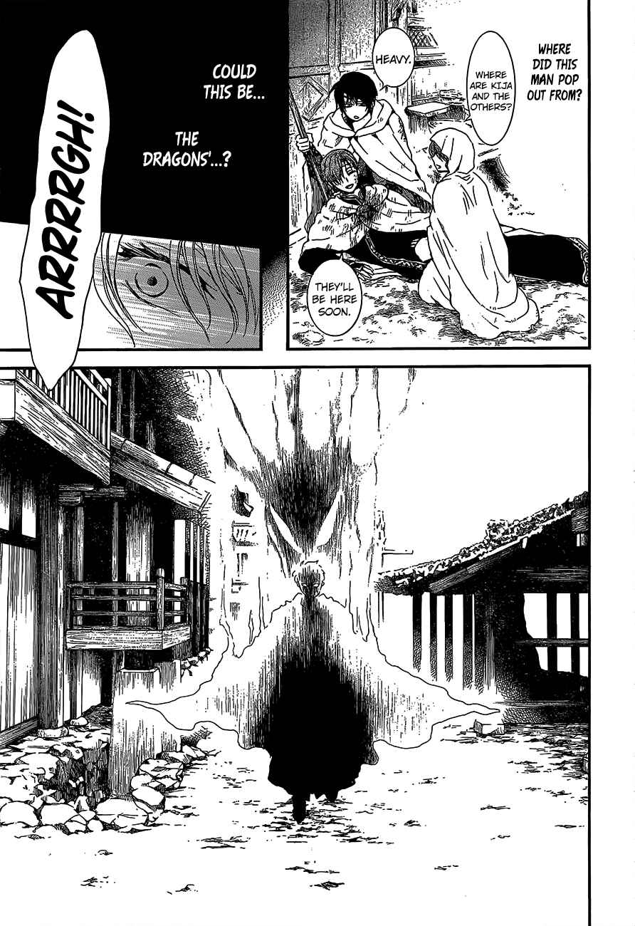 Akatsuki no Yona Chapter 144 - Page 25