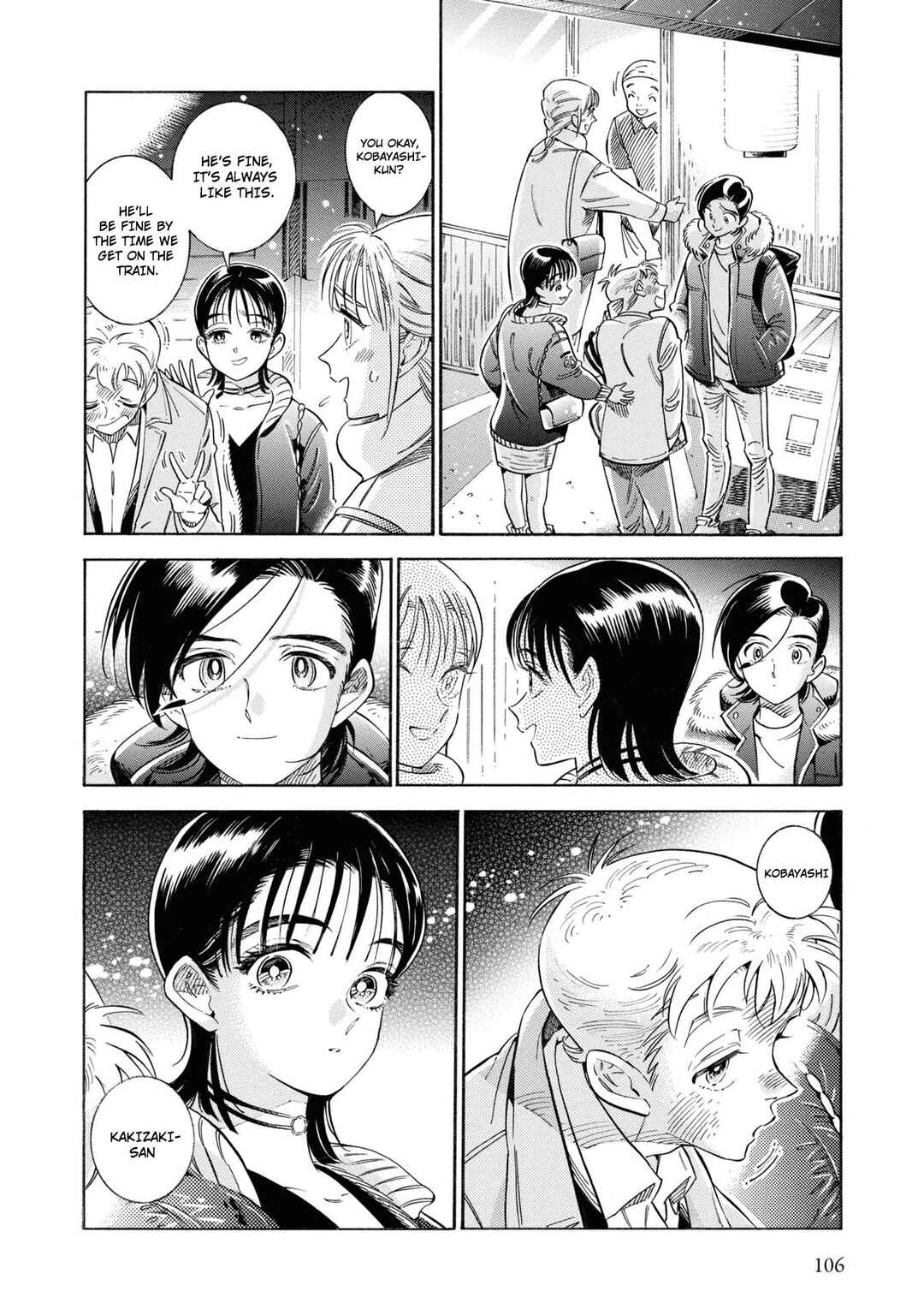 Subaru to Suu-san Chapter 36 - Page 15