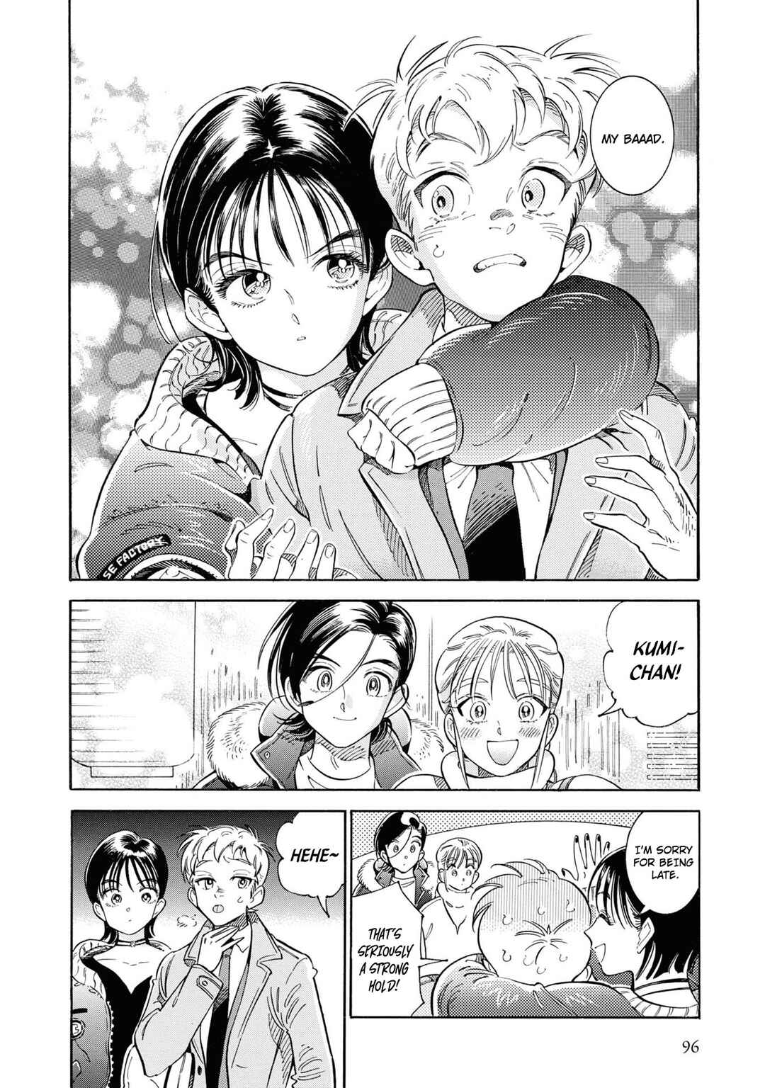 Subaru to Suu-san Chapter 36 - Page 5