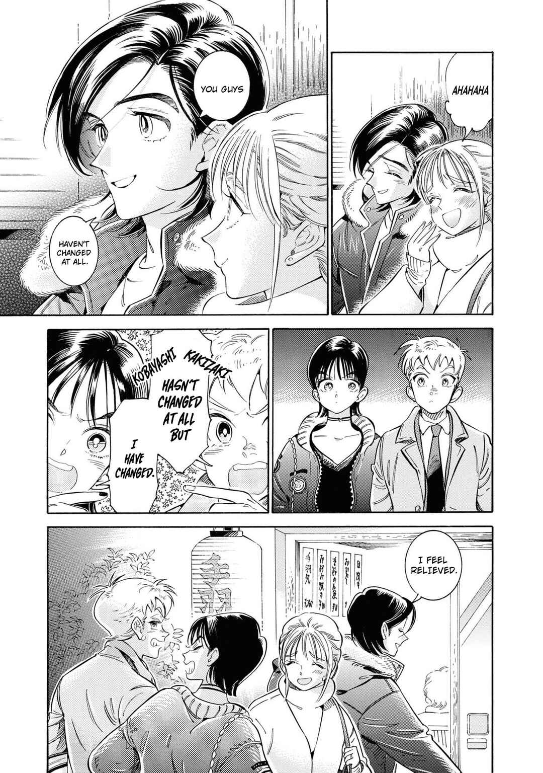 Subaru to Suu-san Chapter 36 - Page 6