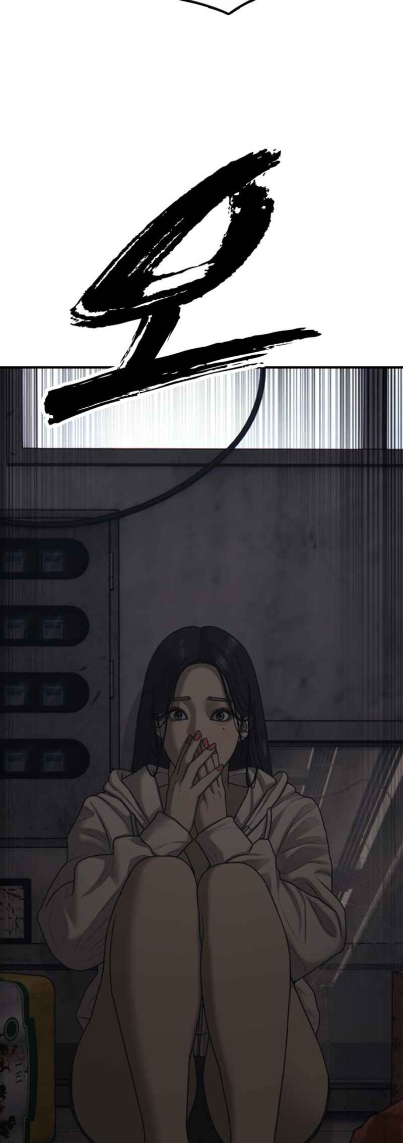 Jongmal i Chajawatda Chapter 12 - Page 105