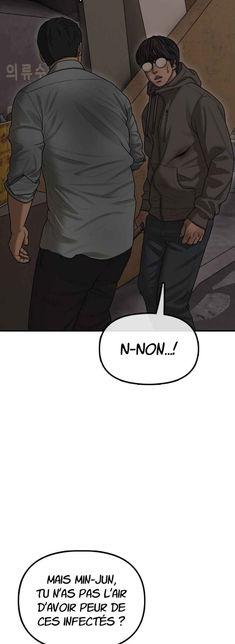 Jongmal i Chajawatda Chapter 12 - Page 27