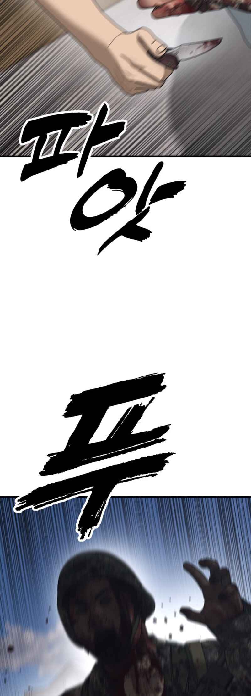 Jongmal i Chajawatda Chapter 12 - Page 66