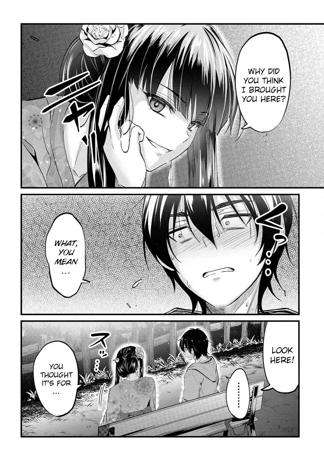 Osabori Jouzuna Komukai-san wa Ore wo Nogasanai!! Chapter 12 - Page 15