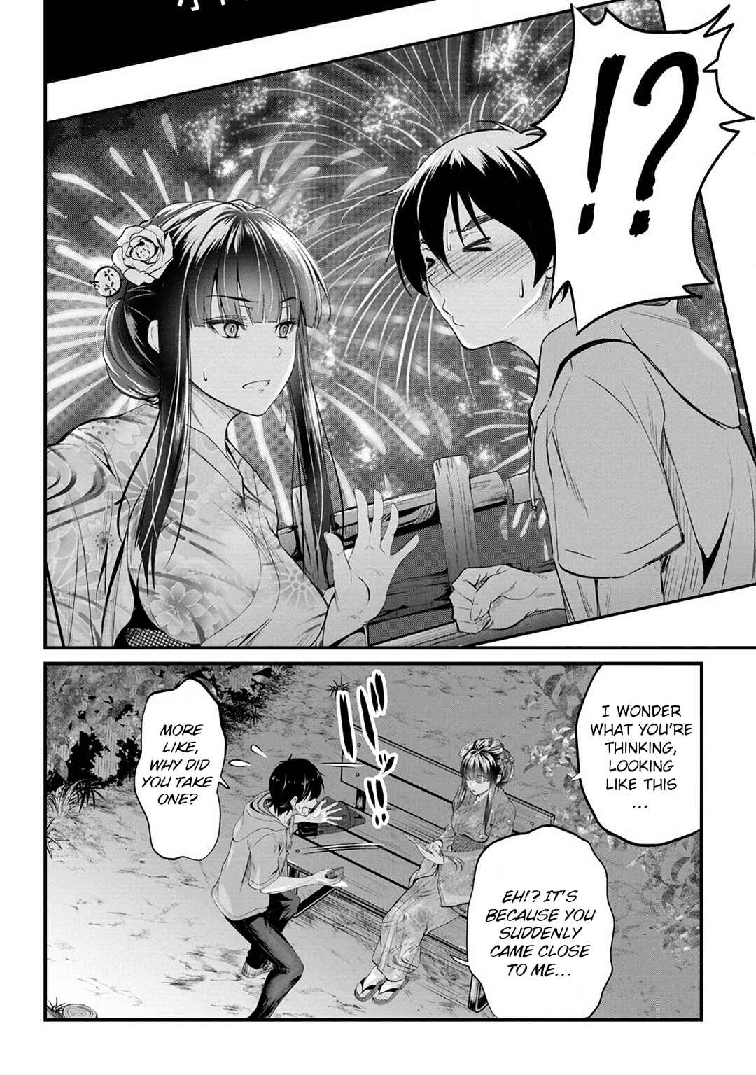 Osabori Jouzuna Komukai-san wa Ore wo Nogasanai!! Chapter 12 - Page 19