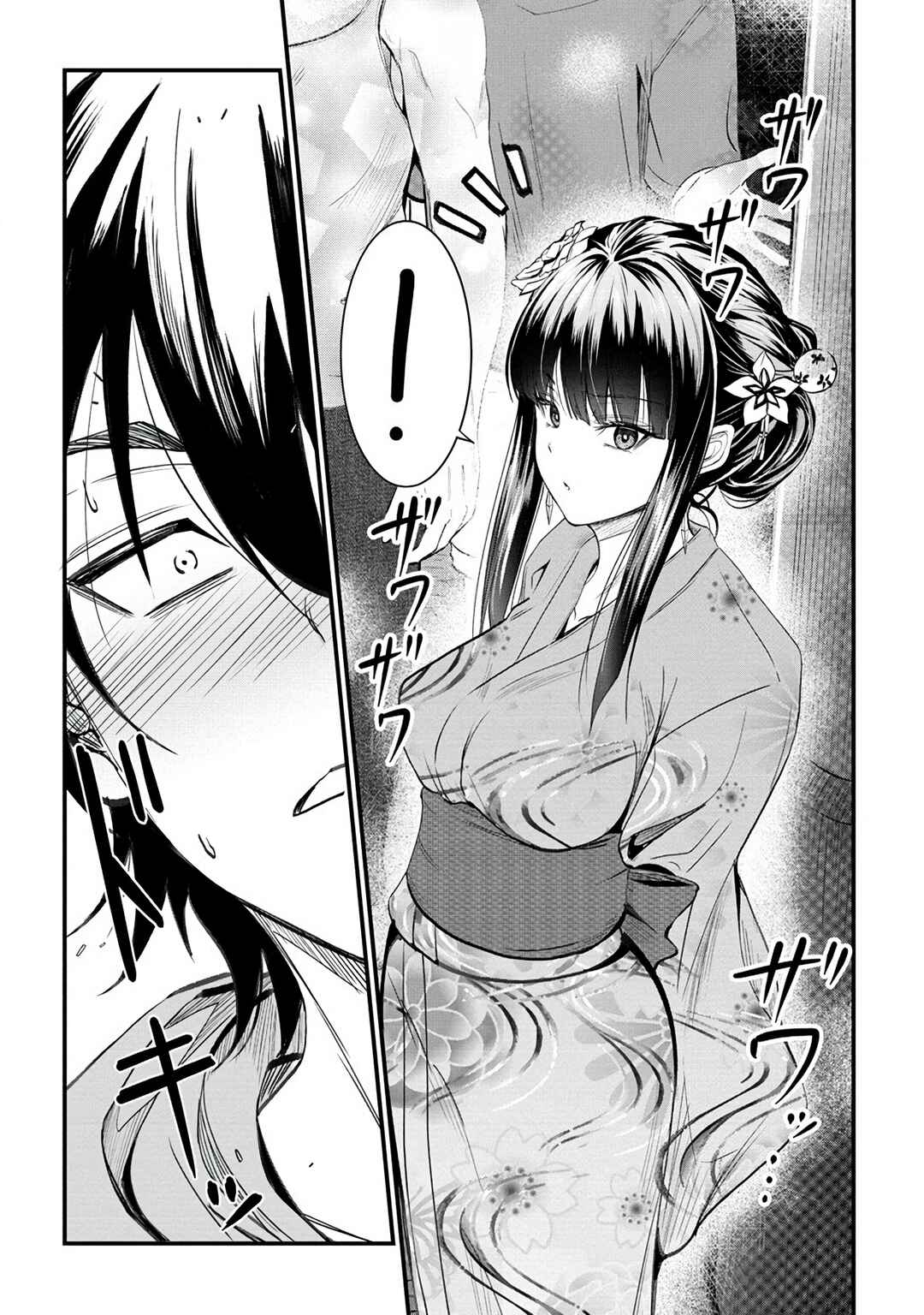 Osabori Jouzuna Komukai-san wa Ore wo Nogasanai!! Chapter 12 - Page 5