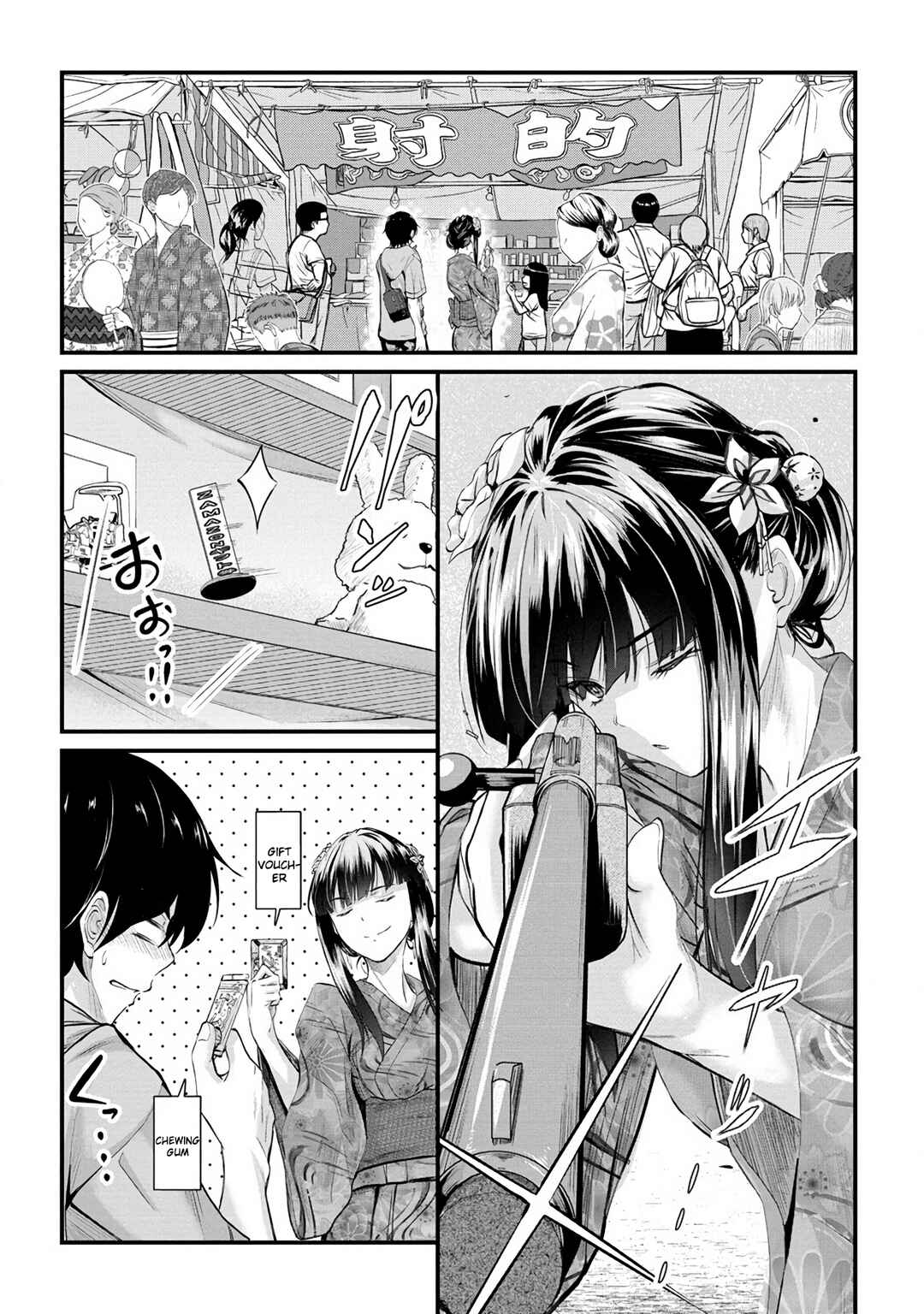 Osabori Jouzuna Komukai-san wa Ore wo Nogasanai!! Chapter 12 - Page 7