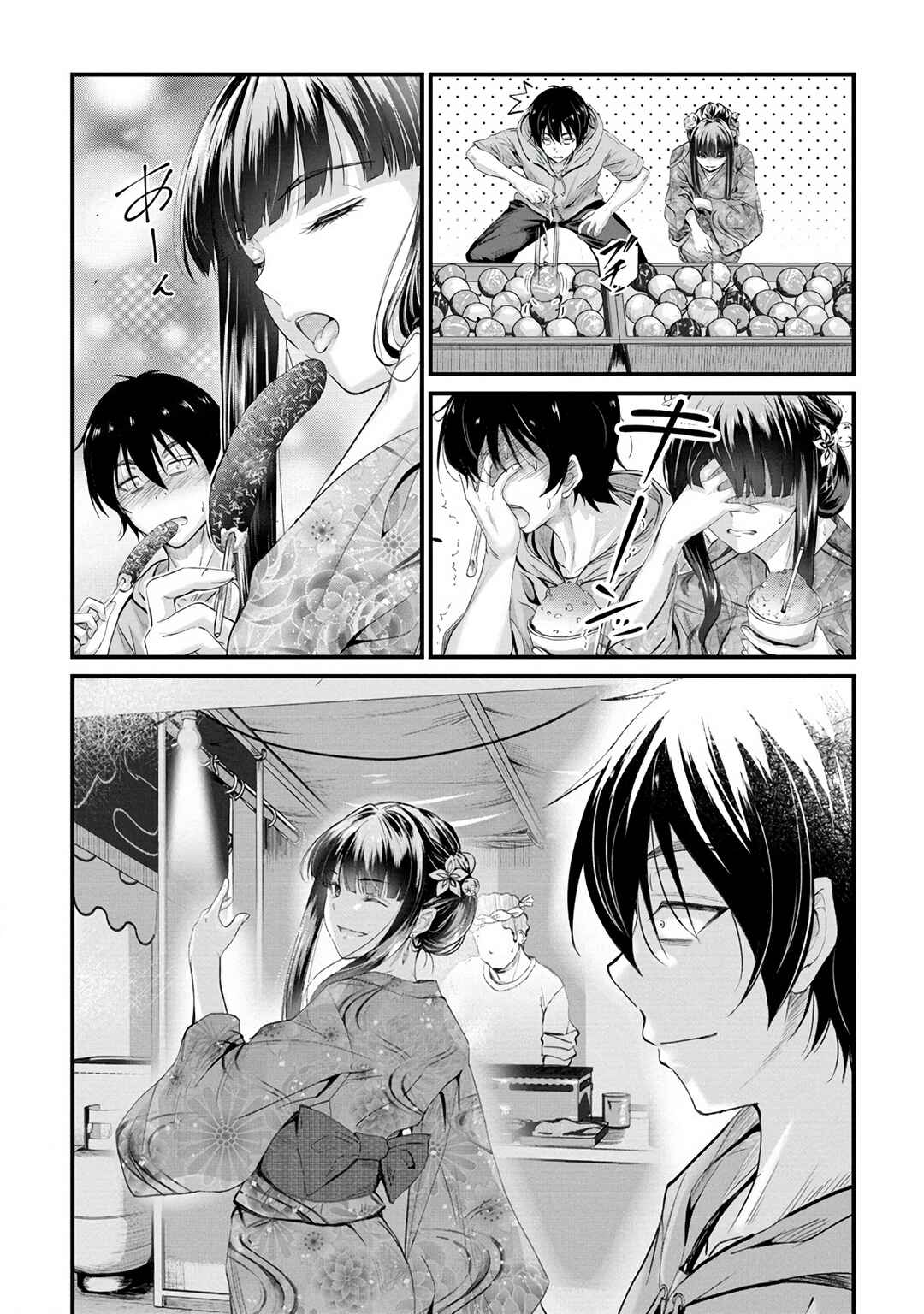 Osabori Jouzuna Komukai-san wa Ore wo Nogasanai!! Chapter 12 - Page 8