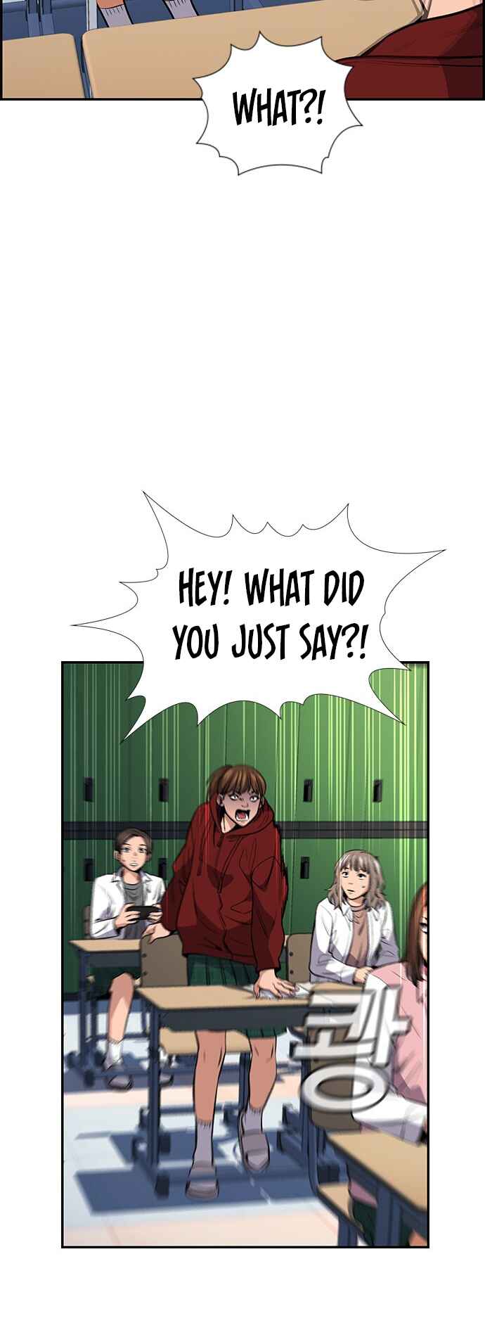 Get Schooled Chapter 16 - Page 61