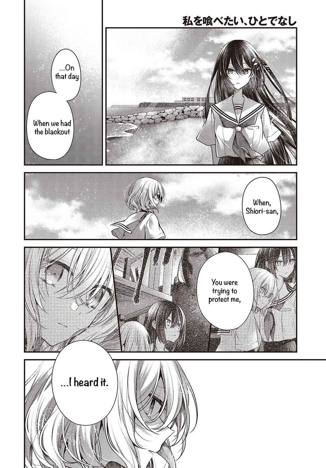 Watashi wo Tabetai, Hitodenashi Chapter 47 - Page 10