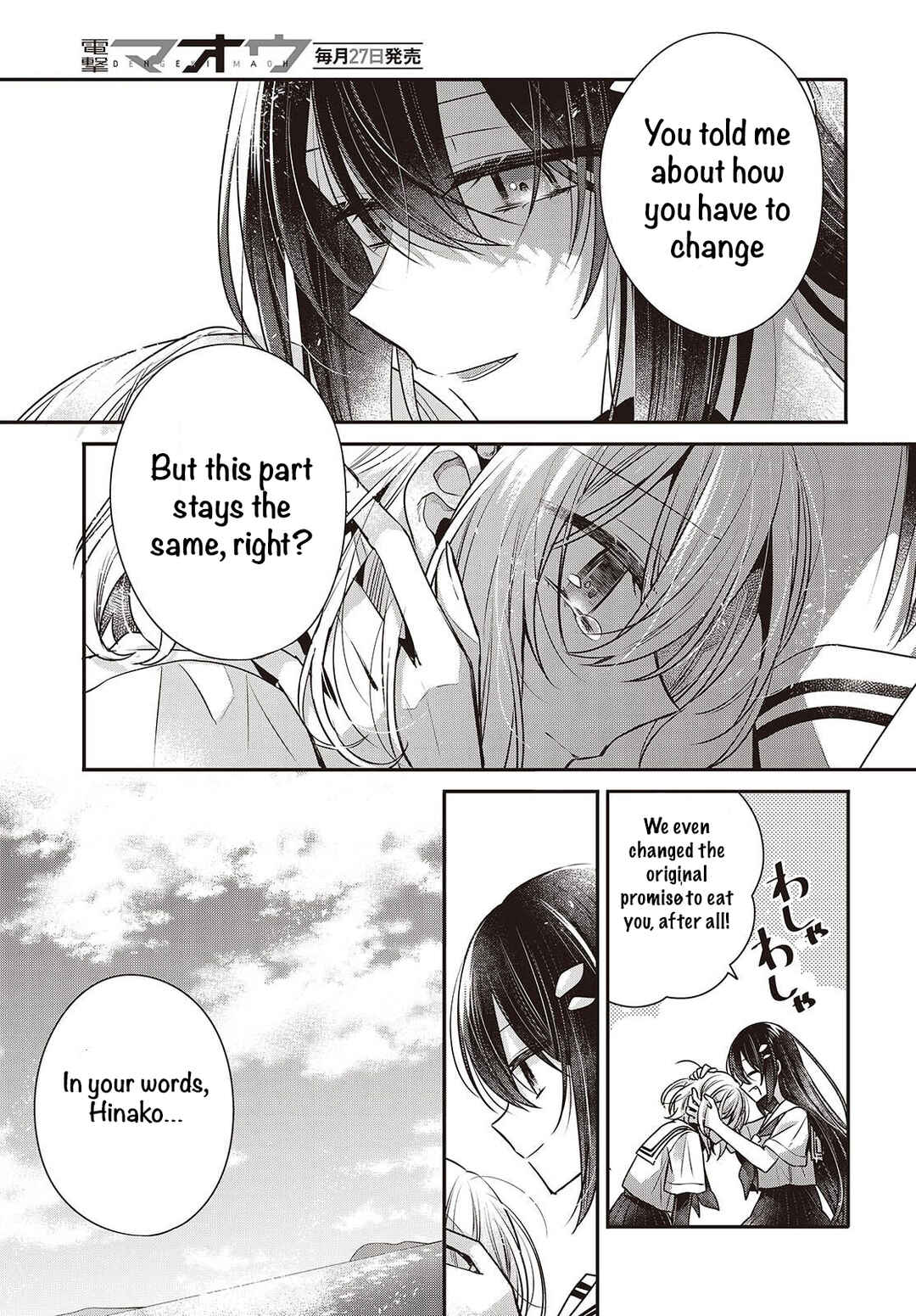 Watashi wo Tabetai, Hitodenashi Chapter 47 - Page 25