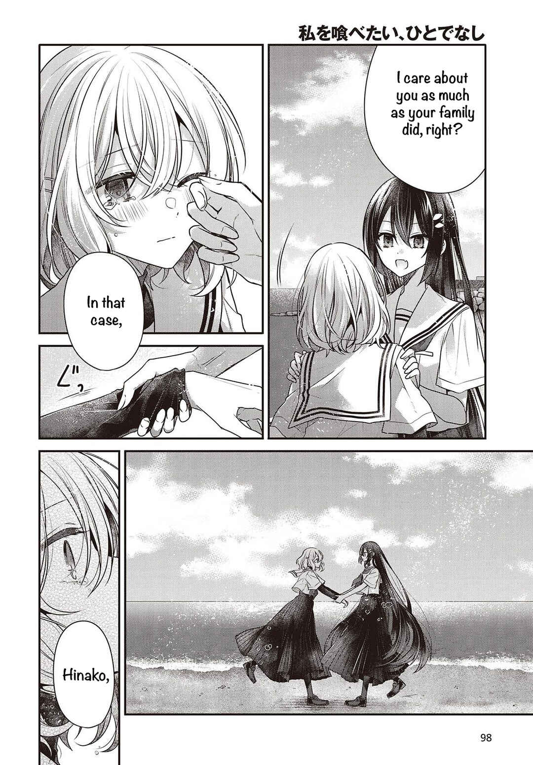 Watashi wo Tabetai, Hitodenashi Chapter 47 - Page 26