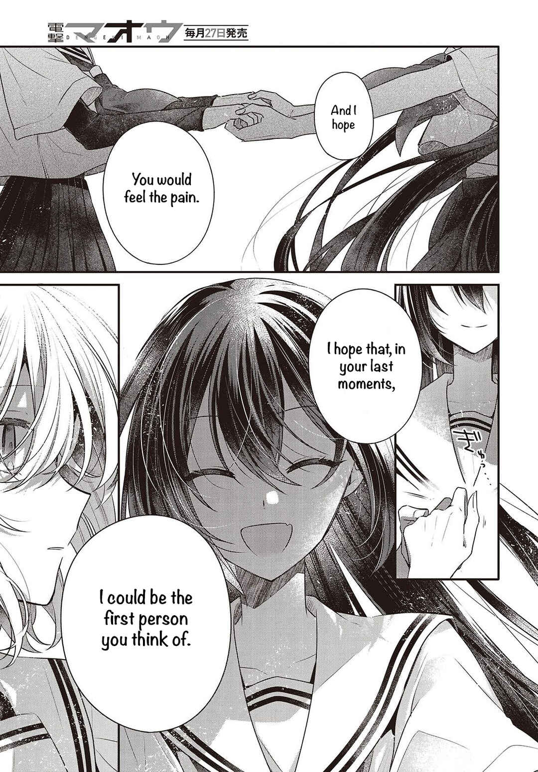 Watashi wo Tabetai, Hitodenashi Chapter 47 - Page 29