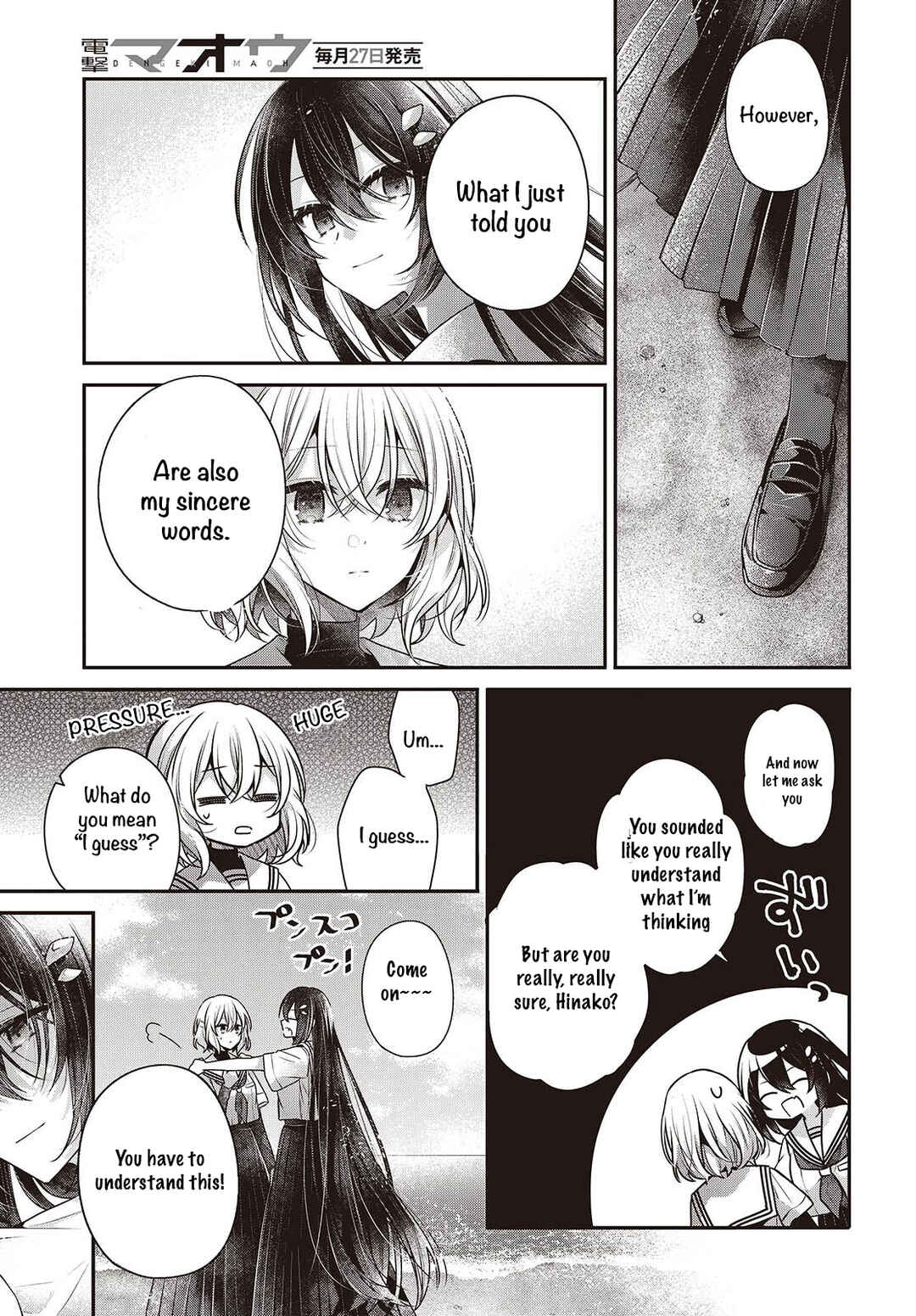 Watashi wo Tabetai, Hitodenashi Chapter 47 - Page 31