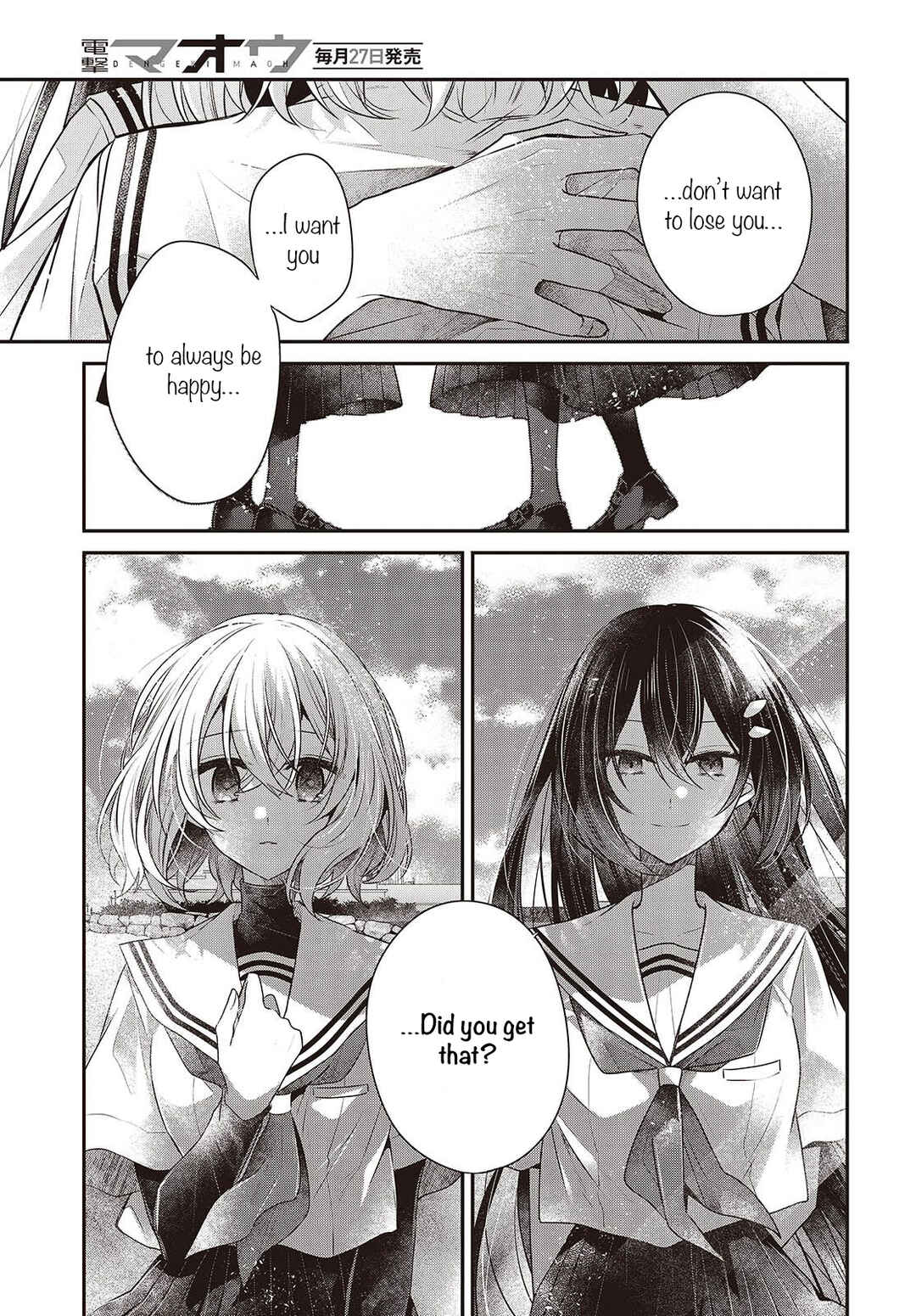 Watashi wo Tabetai, Hitodenashi Chapter 47 - Page 33
