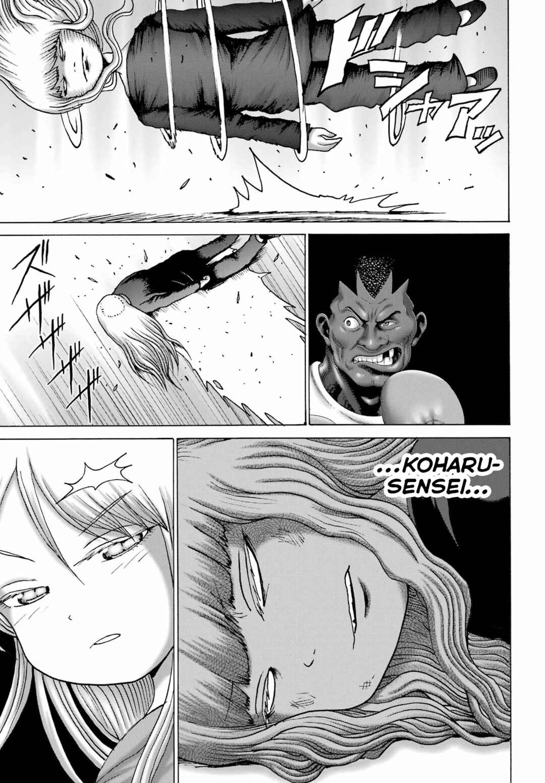 High Score Girl DASH Chapter 49 - Page 10