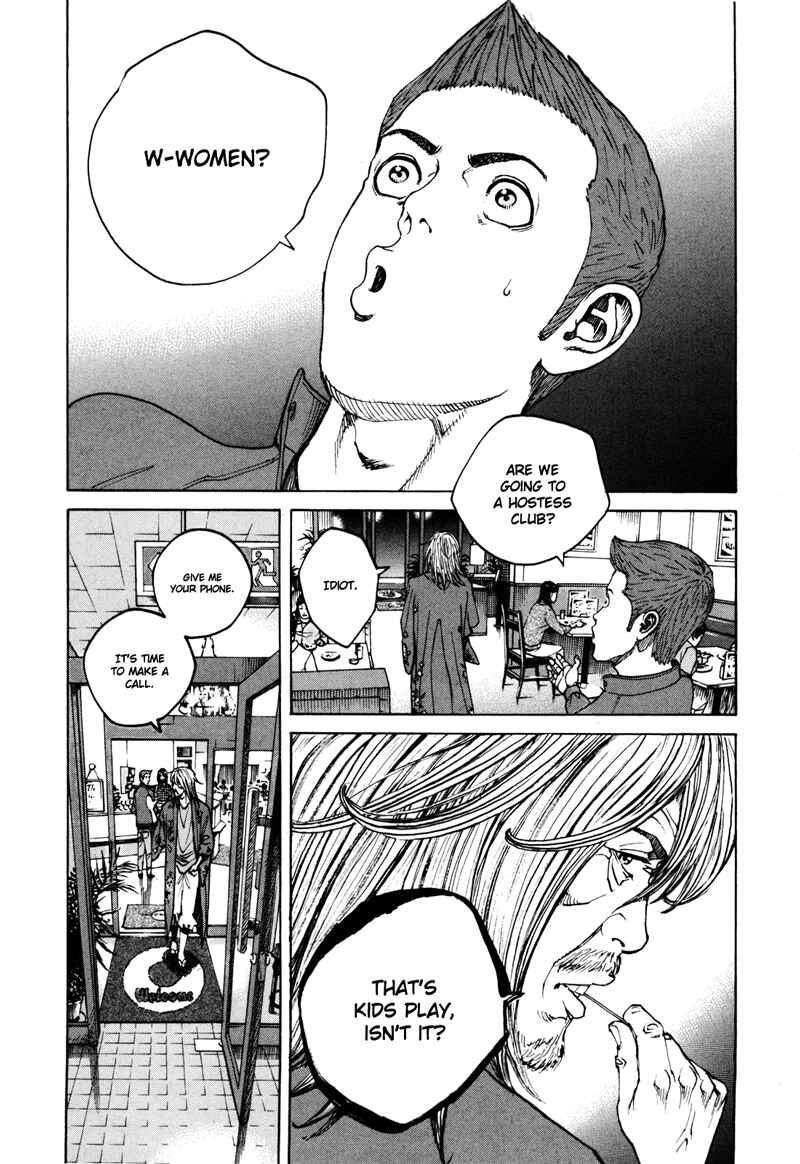 Bambino! Secondo Chapter 39 - Page 5