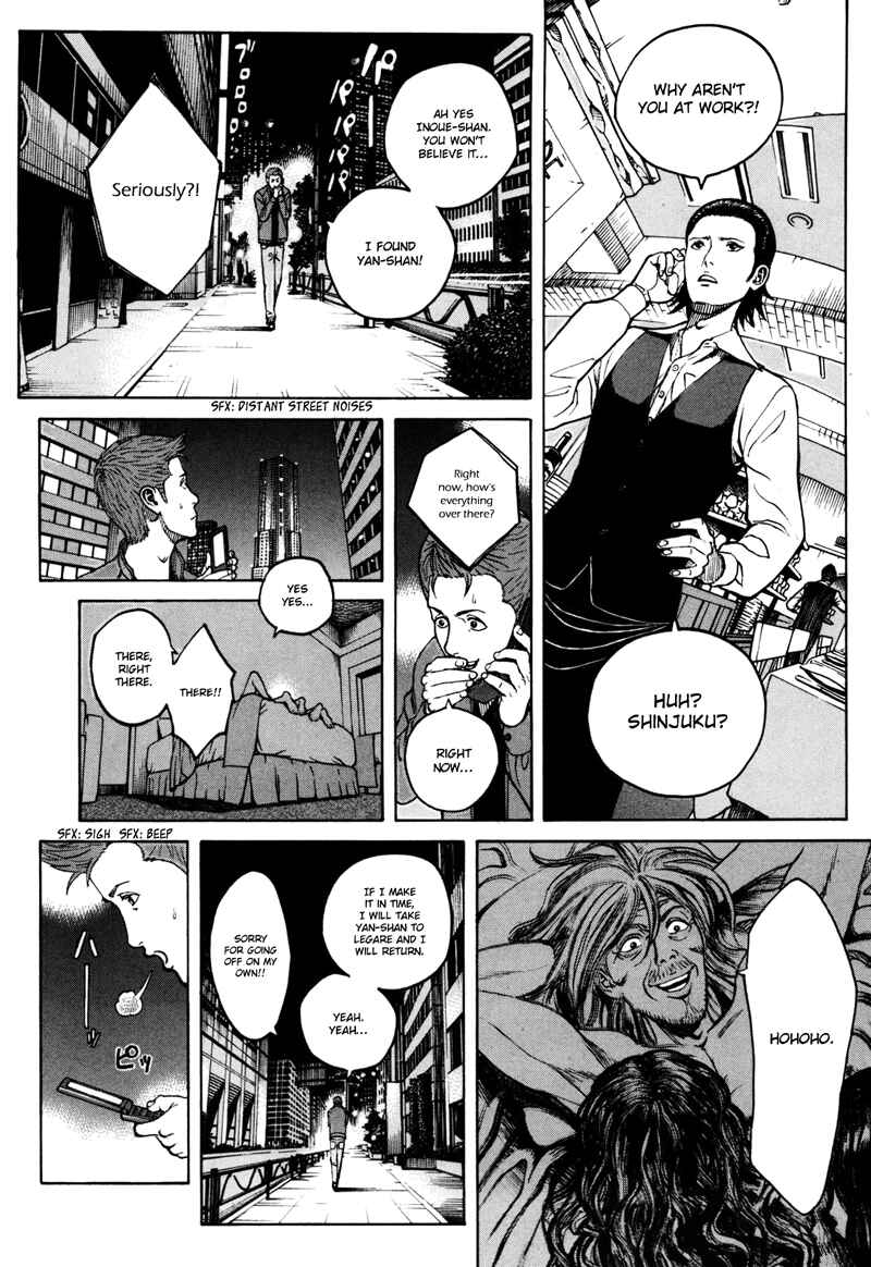 Bambino! Secondo Chapter 39 - Page 16