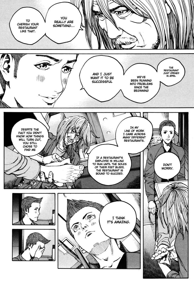 Bambino! Secondo Chapter 39 - Page 2