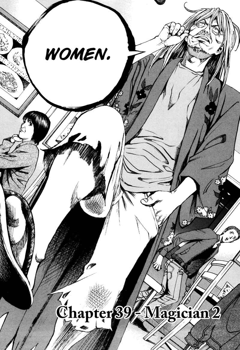 Bambino! Secondo Chapter 39 - Page 4