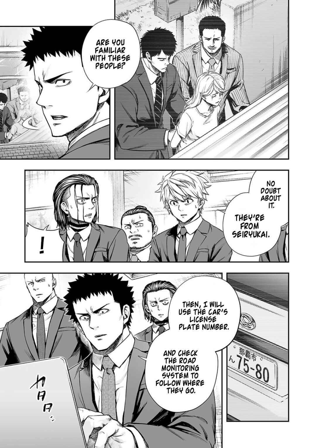 Tsuyoshi - Daremo Katenai, Aitsu ni wa Chapter 323 - Page 11