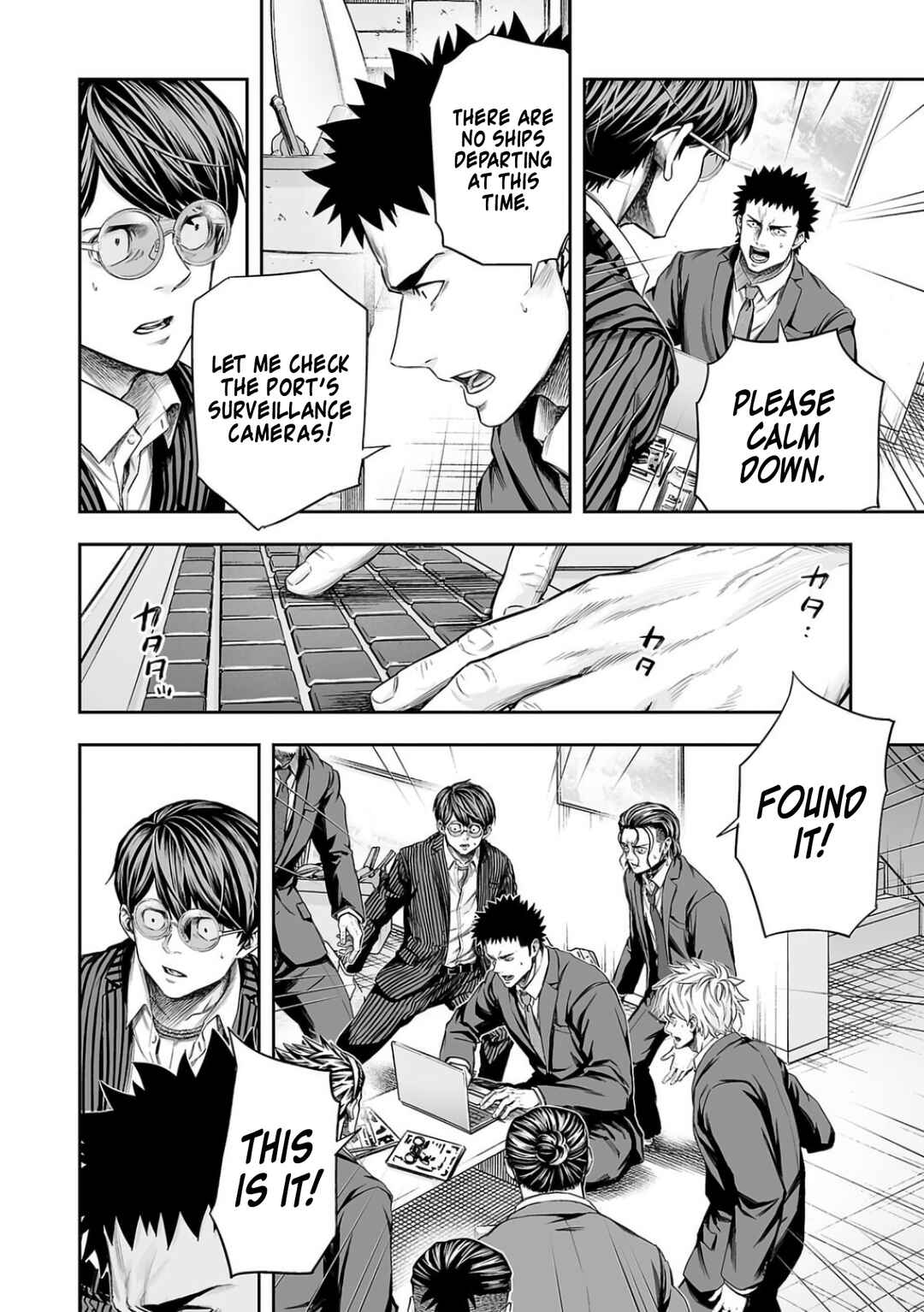 Tsuyoshi - Daremo Katenai, Aitsu ni wa Chapter 323 - Page 14