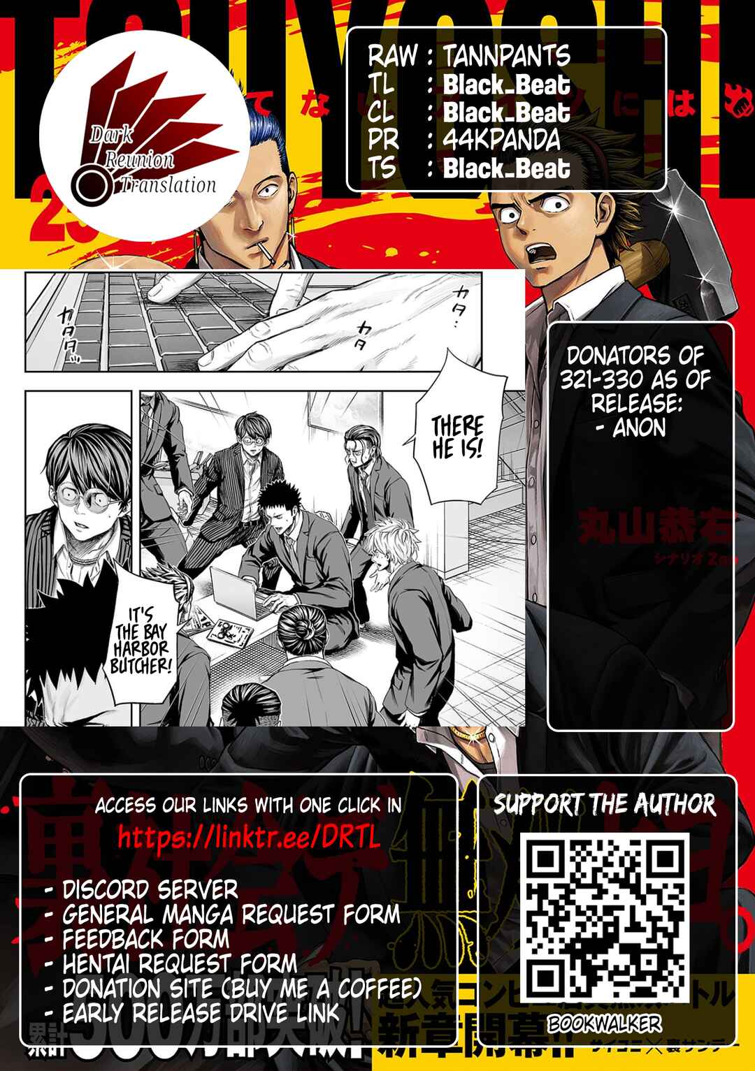 Tsuyoshi - Daremo Katenai, Aitsu ni wa Chapter 323 - Page 19