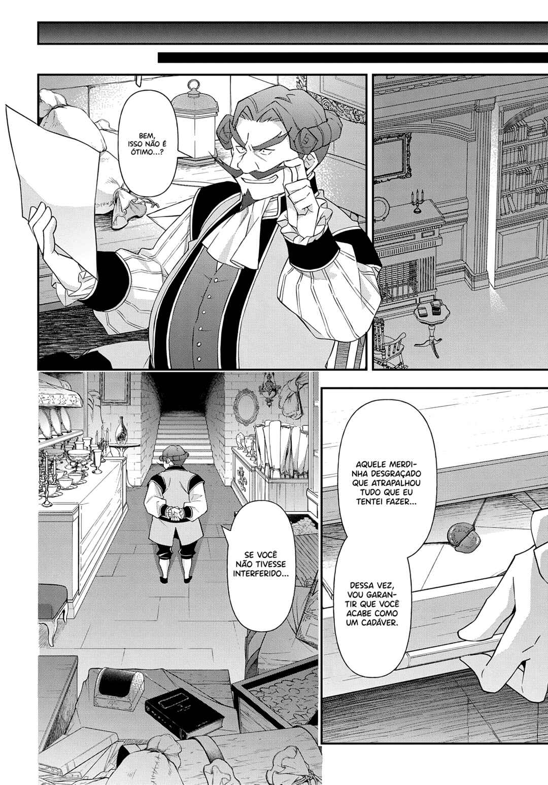 Tensei Kizoku no Isekai Boukenroku ~Jichou wo Shiranai Kamigami no Shito~ Chapter 63 - Page 27