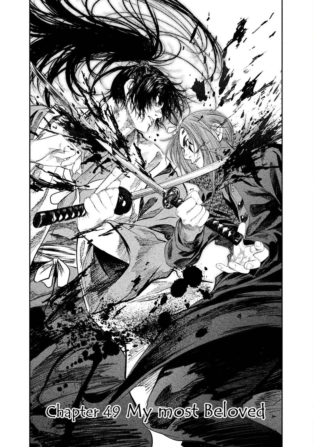 Basilisk: Ouka Ninpou-chou Chapter 49 - Page 3