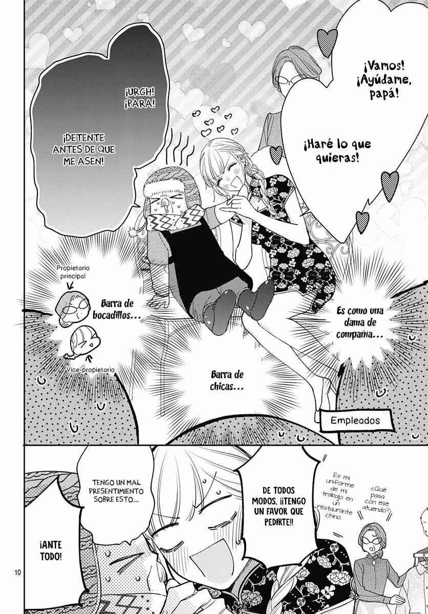 Hayaku Shitai Futari Chapter 39 - Page 12