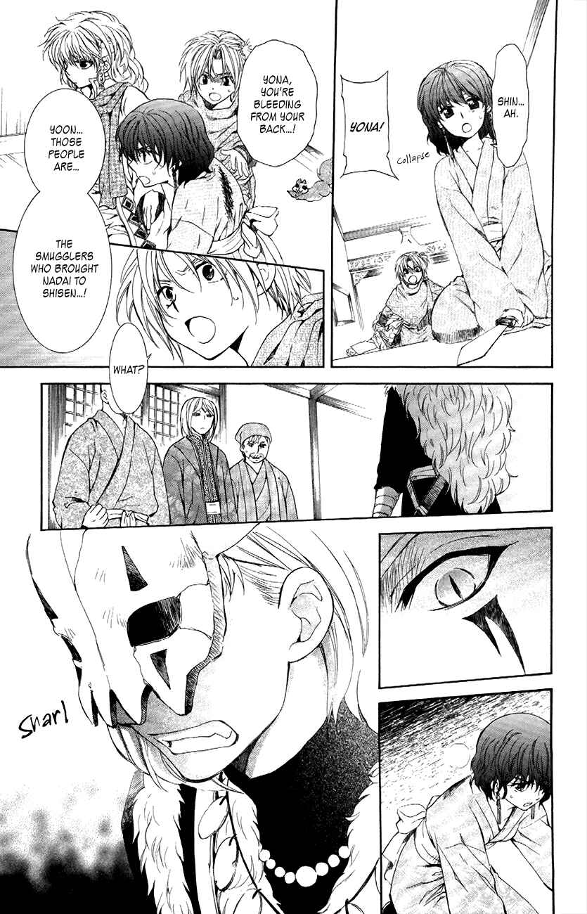 Akatsuki no Yona Chapter 83 - Page 11